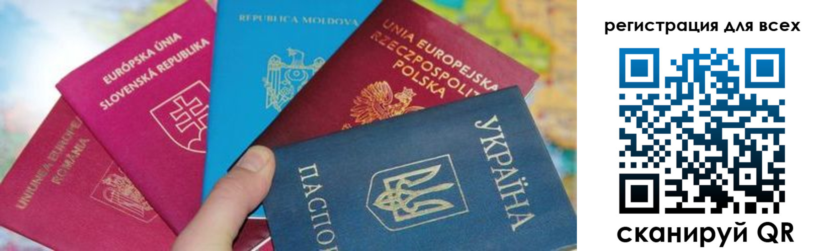 прописка в Бутурлиновке