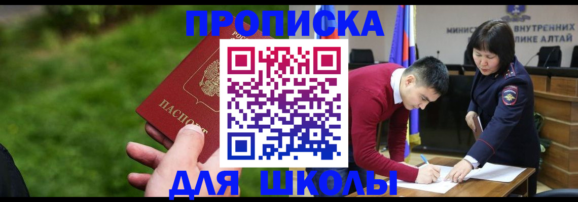 регистрация в Бутурлиновке